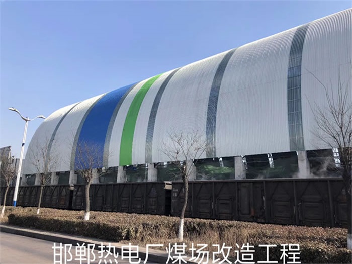 龙泉热电厂煤场改造工程